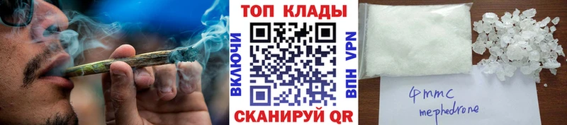 Где продают наркотики Кемерово A PVP Героин COCAIN ГАШ МАРИХУАНА Мефедрон Амфетамин