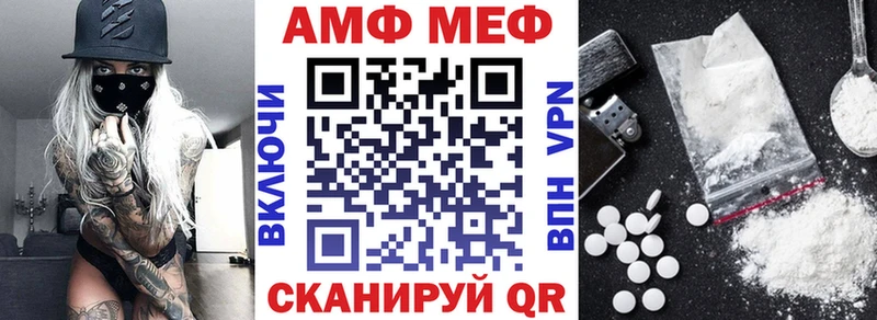 Amphetamine Premium Кемерово