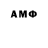 Конопля Amnesia VPV hunter