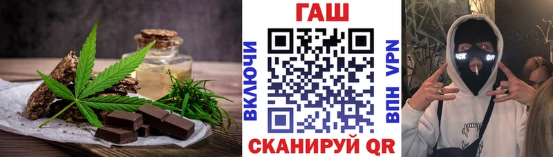 Canna-Cookies конопля Кемерово