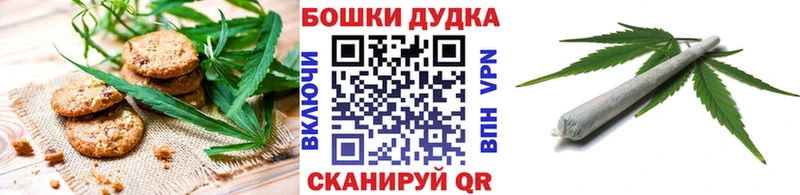 Еда ТГК конопля  наркотики  Кемерово 