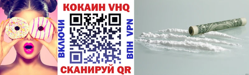 Cocaine Эквадор  hydra ссылка  Кемерово 