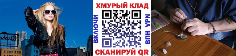ГЕРОИН Афган  Кемерово 