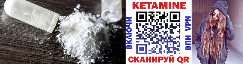 кракен ссылки  наркота  это какой сайт  КЕТАМИН VHQ  Кемерово 