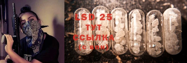 метадон Аркадак