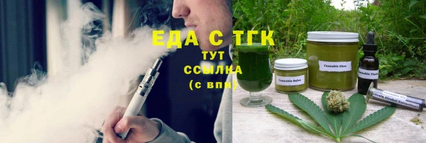 мефедрон VHQ Арсеньев