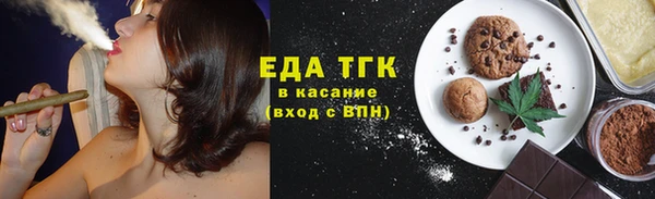 прущие крисы Армянск