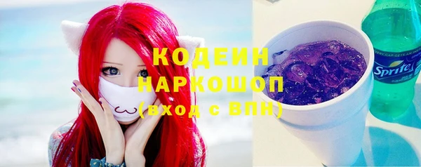 прущие крисы Армянск
