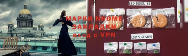 метадон Аркадак