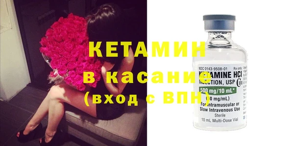 прущие крисы Армянск