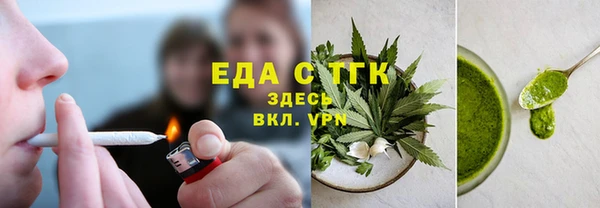 мяу мяу мука Ступино