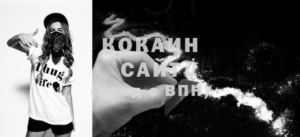 мефедрон VHQ Арсеньев