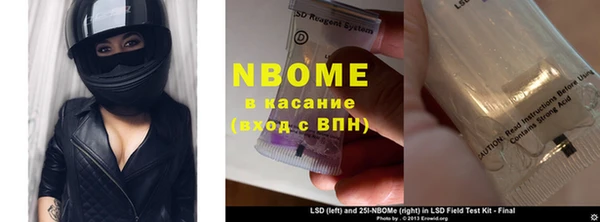 мефедрон VHQ Арсеньев