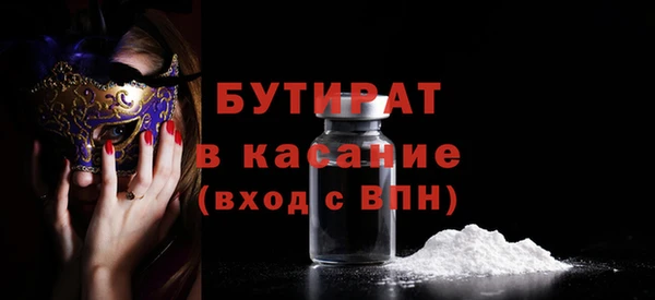 прущие крисы Армянск