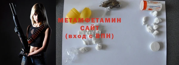 прущие крисы Армянск