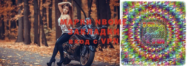 мефедрон VHQ Арсеньев