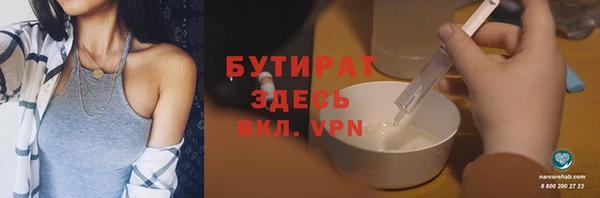 прущие крисы Армянск