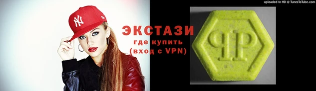 мефедрон VHQ Арсеньев