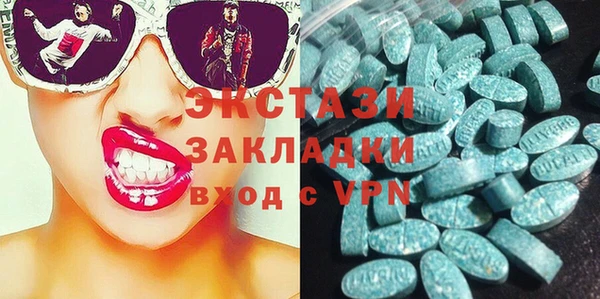 мефедрон VHQ Арсеньев