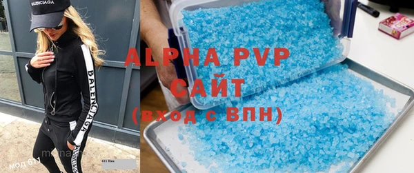 прущие крисы Армянск