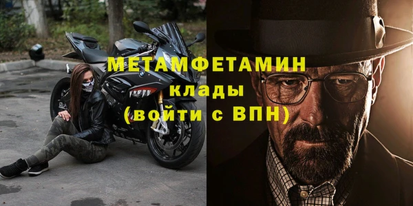 прущие крисы Армянск