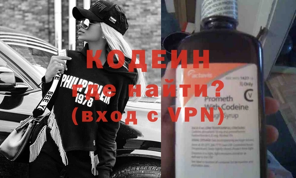 кокаин премиум Струнино