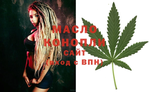 мефедрон VHQ Арсеньев