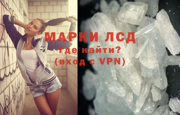 прущие крисы Армянск