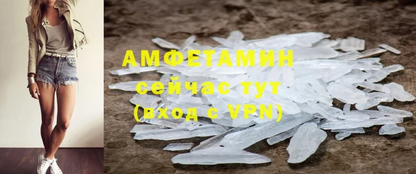 мефедрон VHQ Арсеньев