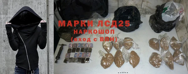 прущие крисы Армянск