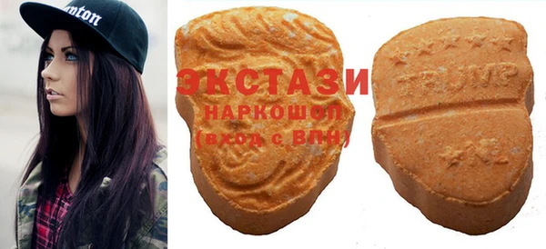 мефедрон VHQ Арсеньев