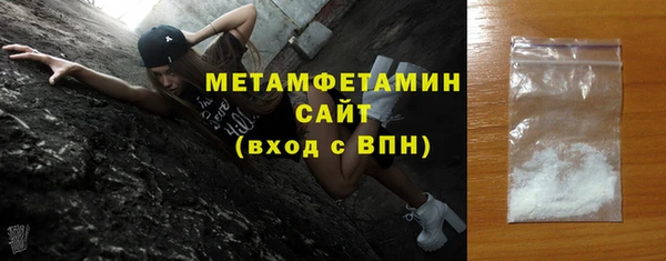 прущие крисы Армянск