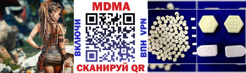 MDMA Molly  Кемерово 