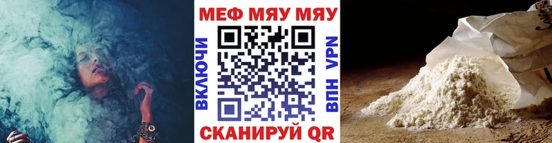 наркота  Кемерово  Меф мяу мяу 