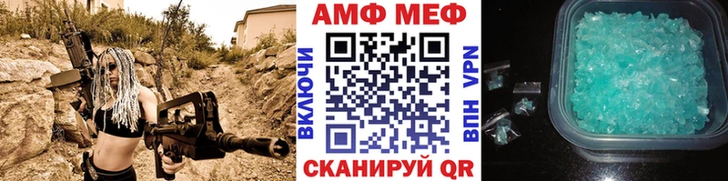 Первитин Декстрометамфетамин 99.9% гидра маркетплейс Кемерово где можно купить
