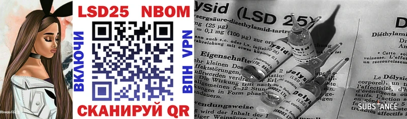 Марки NBOMe 1,5мг  закладки  Кемерово 