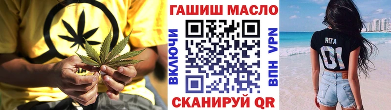 Дистиллят ТГК концентрат как найти закладки Кемерово